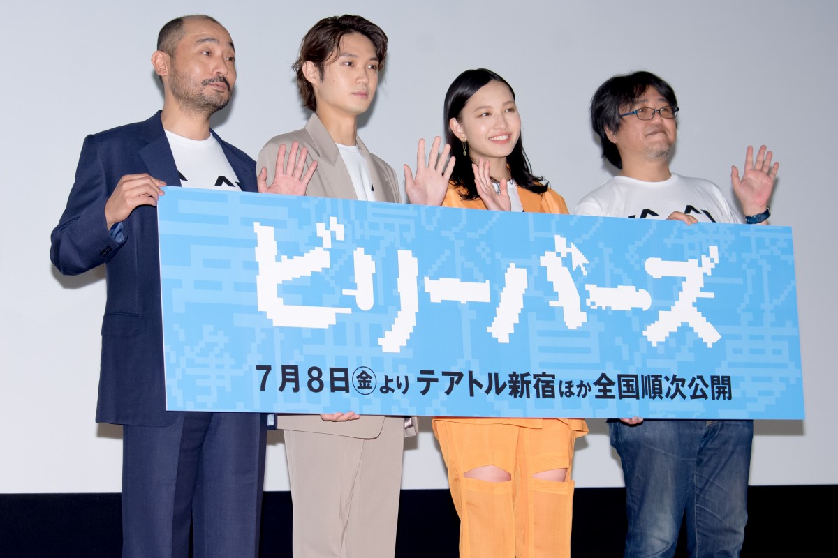 磯村勇斗、初主演映画は「欲望を捨てて作品に臨んでいた」　役作りで食事を我慢
