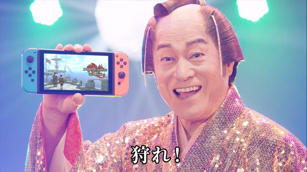 松平健がラッパーやチャラ男に！　『モンスターハンターライズ：サンブレイク』とのコラボMV公開