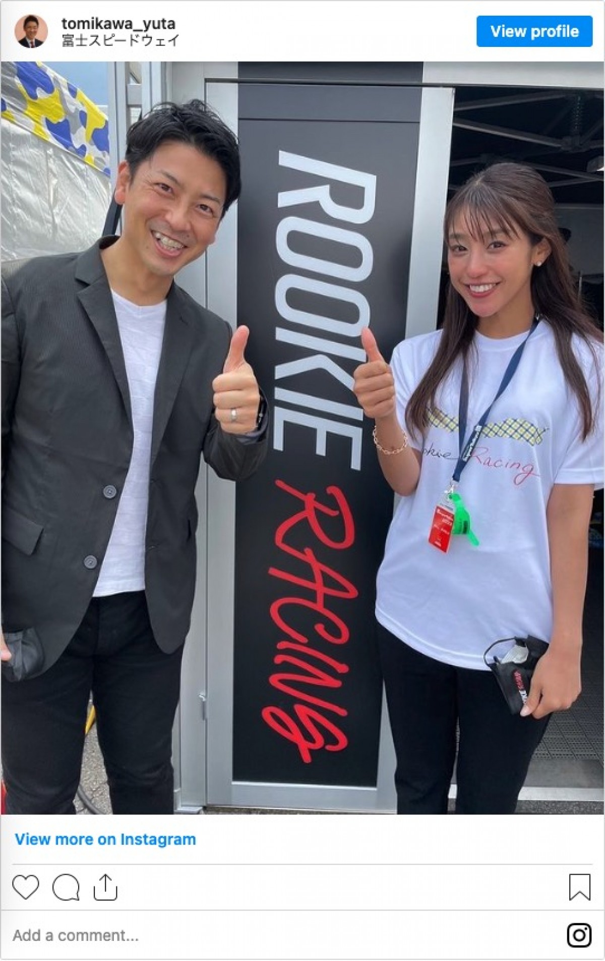 岡副麻希、富川悠太元アナウンサーと“再会”　「就職活動ぶりにお会いできました」
