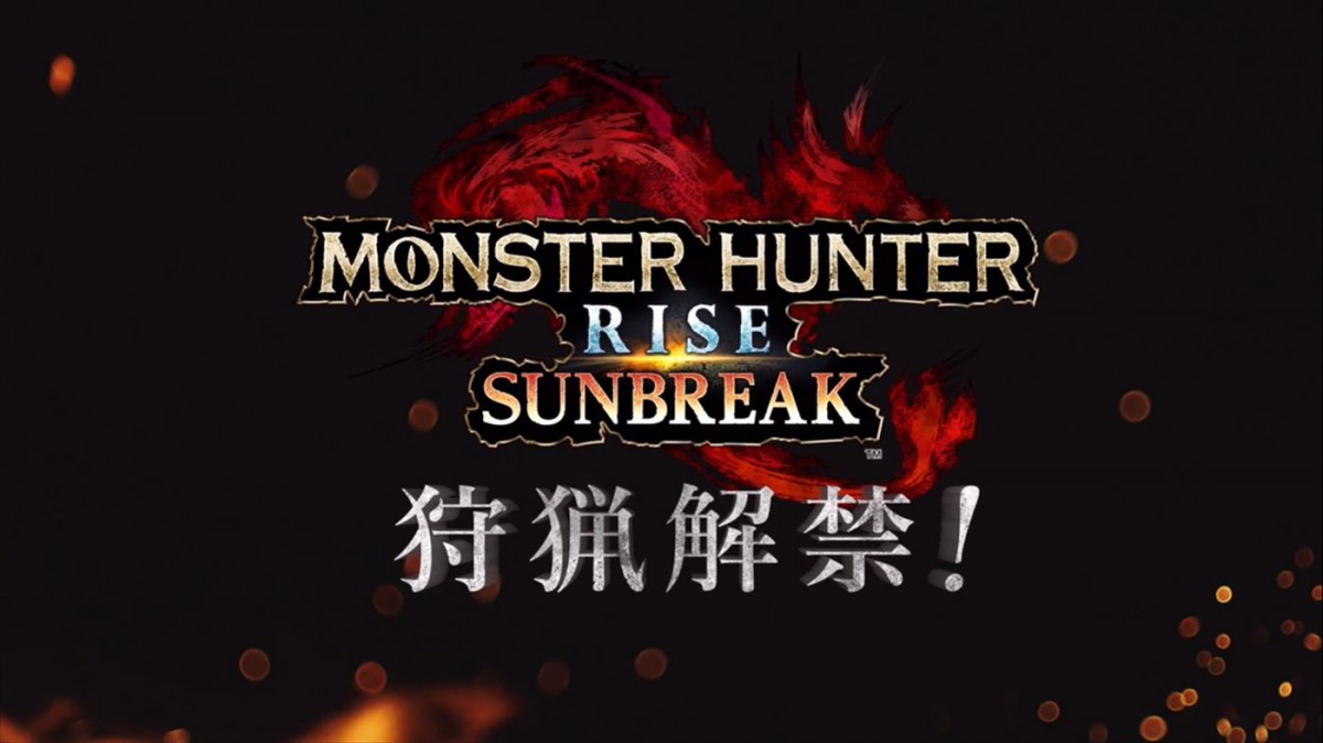 松平健がラッパーやチャラ男に！　『モンスターハンターライズ：サンブレイク』とのコラボMV公開