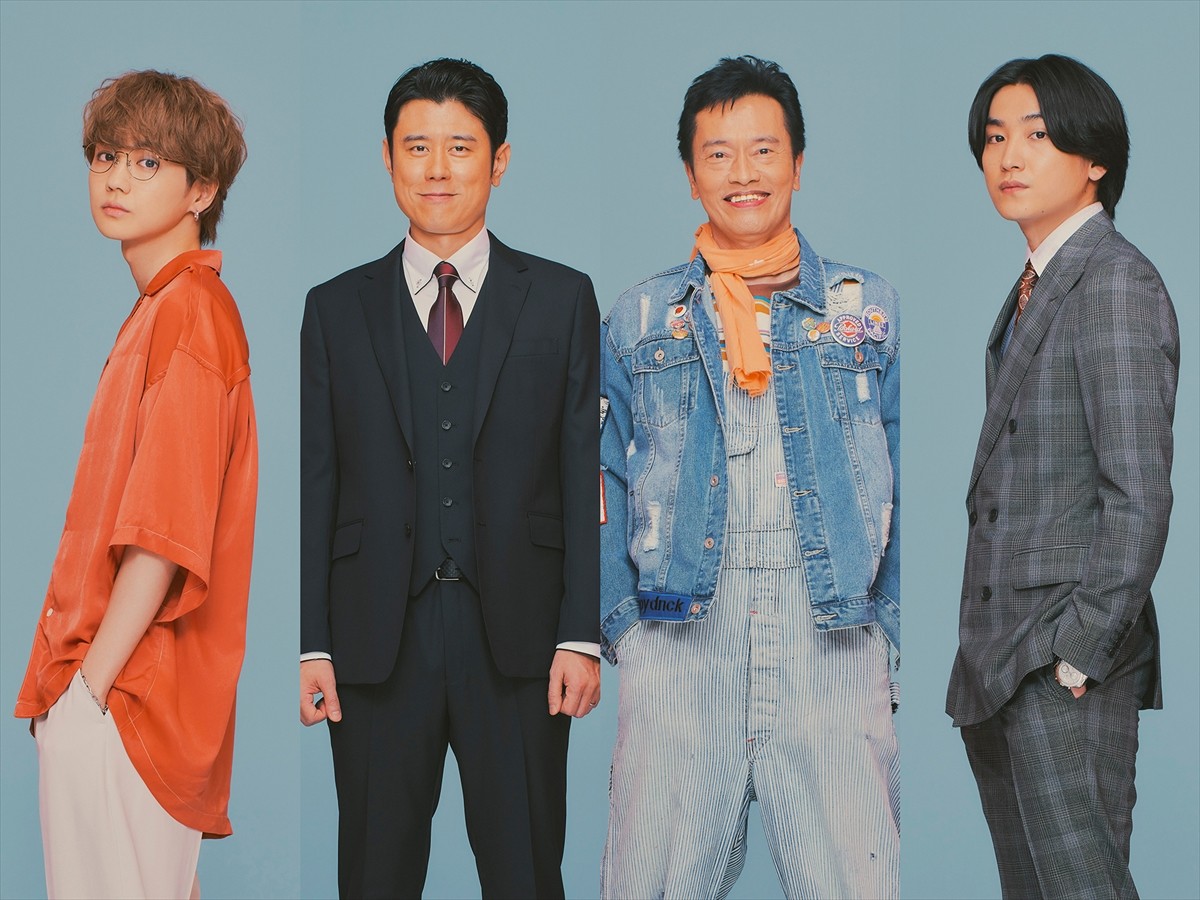 ドラマ『魔法のリノベ』に出演する(左から)吉野北人、原田泰造、遠藤憲一、金子大地
