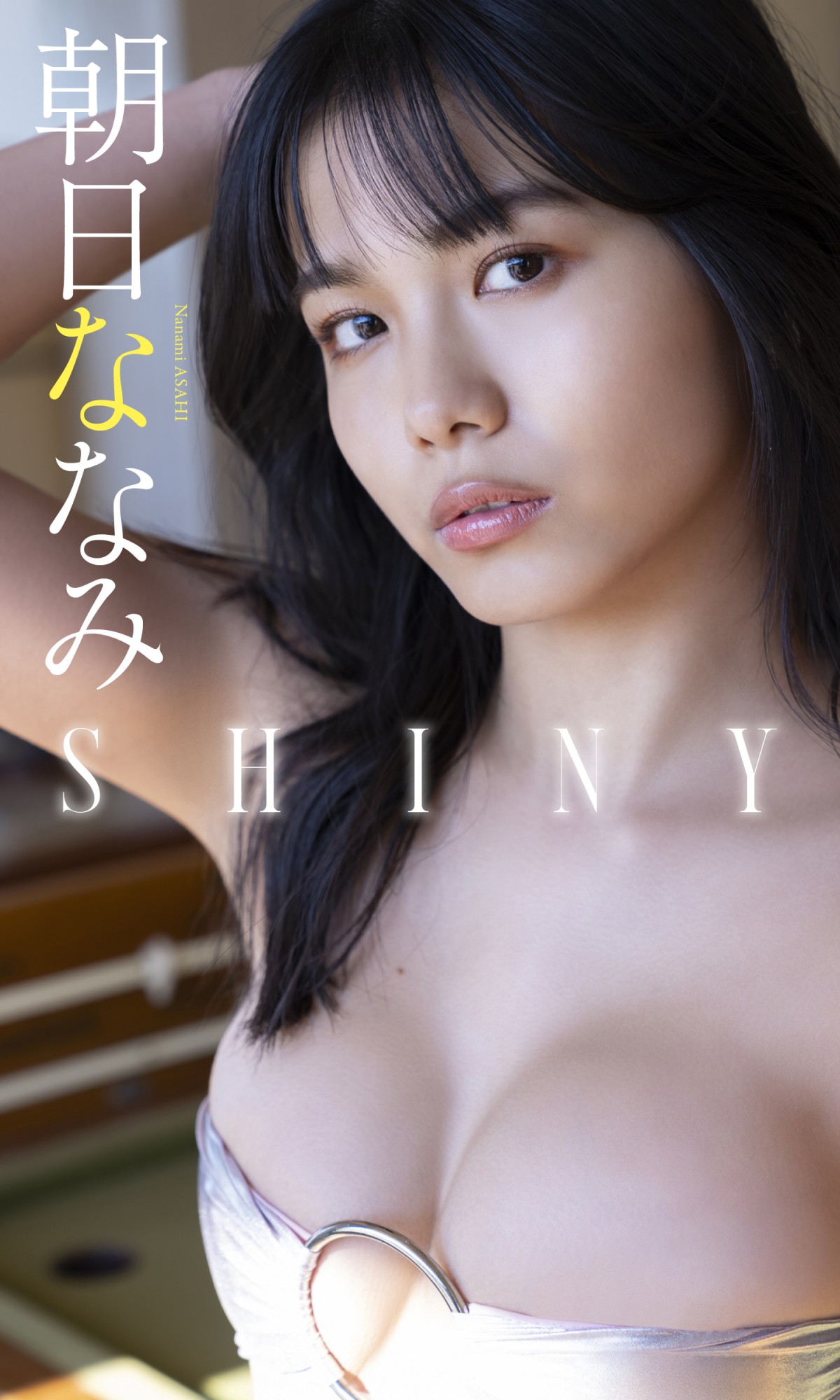 「あざとい動画」で話題のいけちゃん24歳、シズル感あふれるビキニ姿