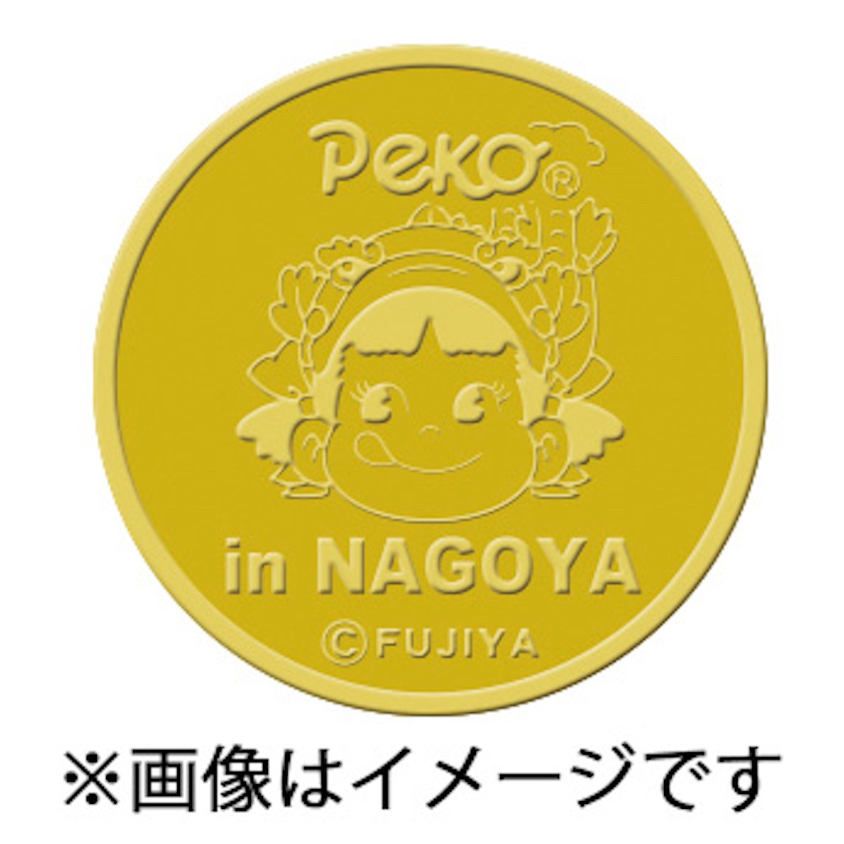 「FUJIYA Smile Switch Festa」