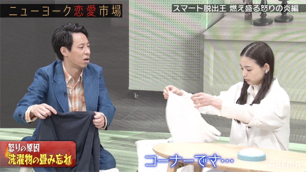 “匂いフェチグラドル”くりえみ、ニューヨークの先輩・囲碁将棋の匂いへの感想にスタジオ爆笑