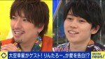 【写真】EXITりんたろー。が「好きになりかけた有名人」と対面「寄り添う姿が素敵」