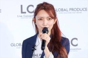 後藤真希、「グローバルプロデュース×後藤真希 イベントプロデュース企画 PR発表会」に登場