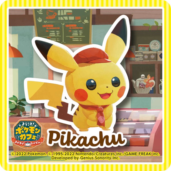 ファミマ ピカチュウのパインフラッペ 登場 果肉たっぷりのパイナップルフレーバー 22年6月21日 写真 スイーツ クランクイン トレンド