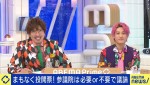 7月7日放送の 『ABEMA Prime』より