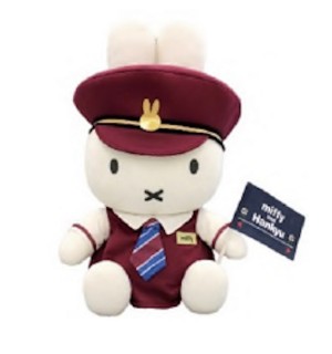 miffy and Hankyu コラボレーション企画がはじまります