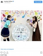 （左から）山下美月、福原遥　※「福原遥」インスタグラム