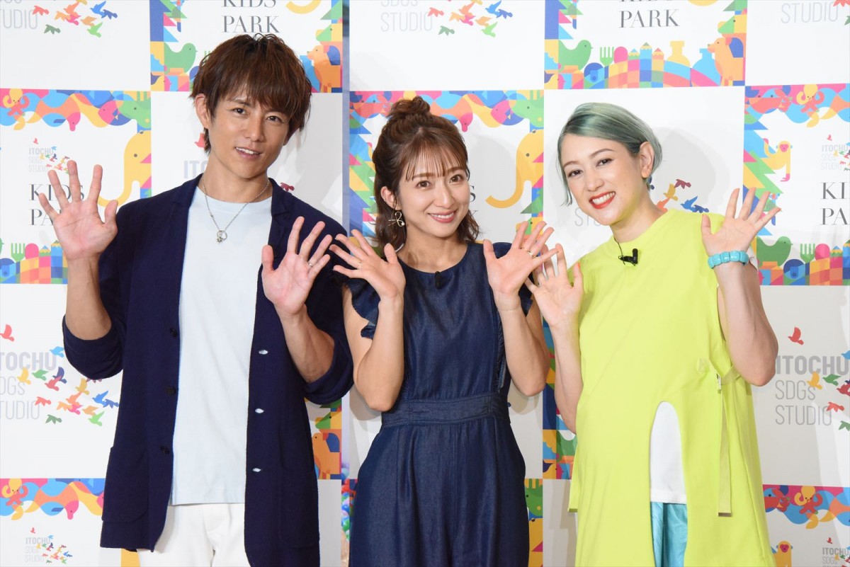 「ITOCHU SDGs STUDIO KIDS PARK」オープン記念イベントに出席した(左から)杉浦太陽、辻希美、SHELLY