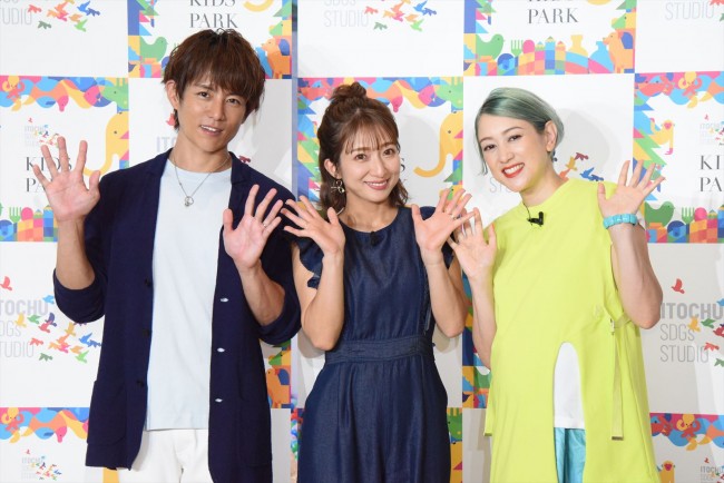 「ITOCHU SDGs STUDIO KIDS PARK」オープン記念イベントに出席した(左から)杉浦太陽、辻希美、SHELLY