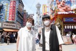 関西のカリスマ・和田アキ子＆上沼恵美子が大阪を街ブラ！
