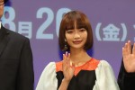 見上愛、映画『異動辞令は音楽隊！』完成披露試写会に登場