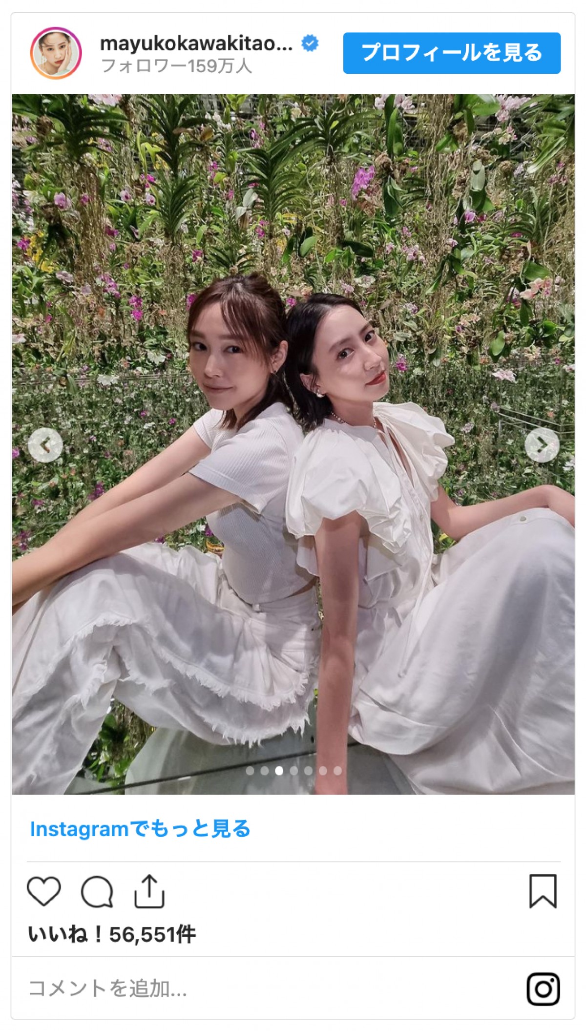 桐谷美玲＆河北麻友子、“みれまゆ”チームラボショットに「最強」「美しすぎます、、」の声