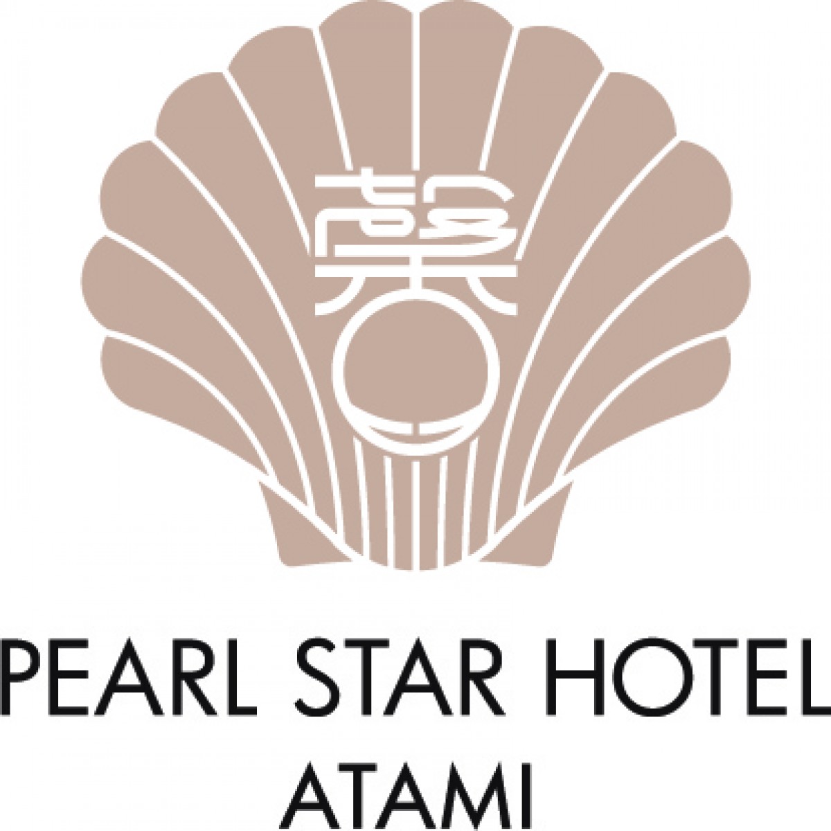 「熱海パールスターホテル」開業