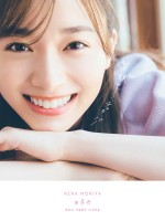 櫻坂46守屋麗奈1st写真集『笑顔のグー、チョキ、パー』通常版カバー