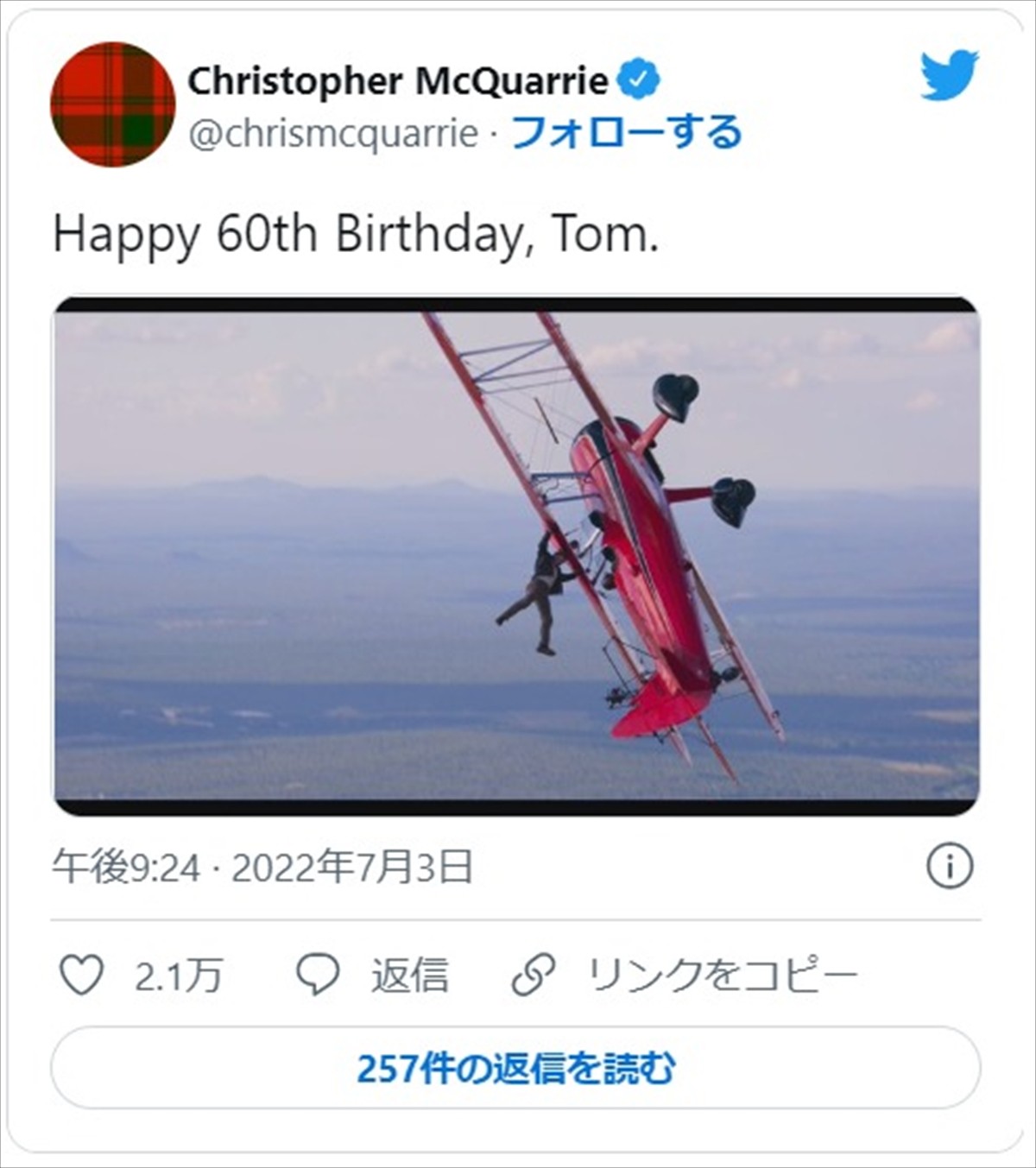 祝60歳！トム・クルーズの誕生日を『M：I』監督が命知らずの最新スタント写真でお祝い