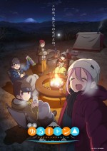 7月9日～10日の全国映画動員ランキング6位：『映画 ゆるキャン△』