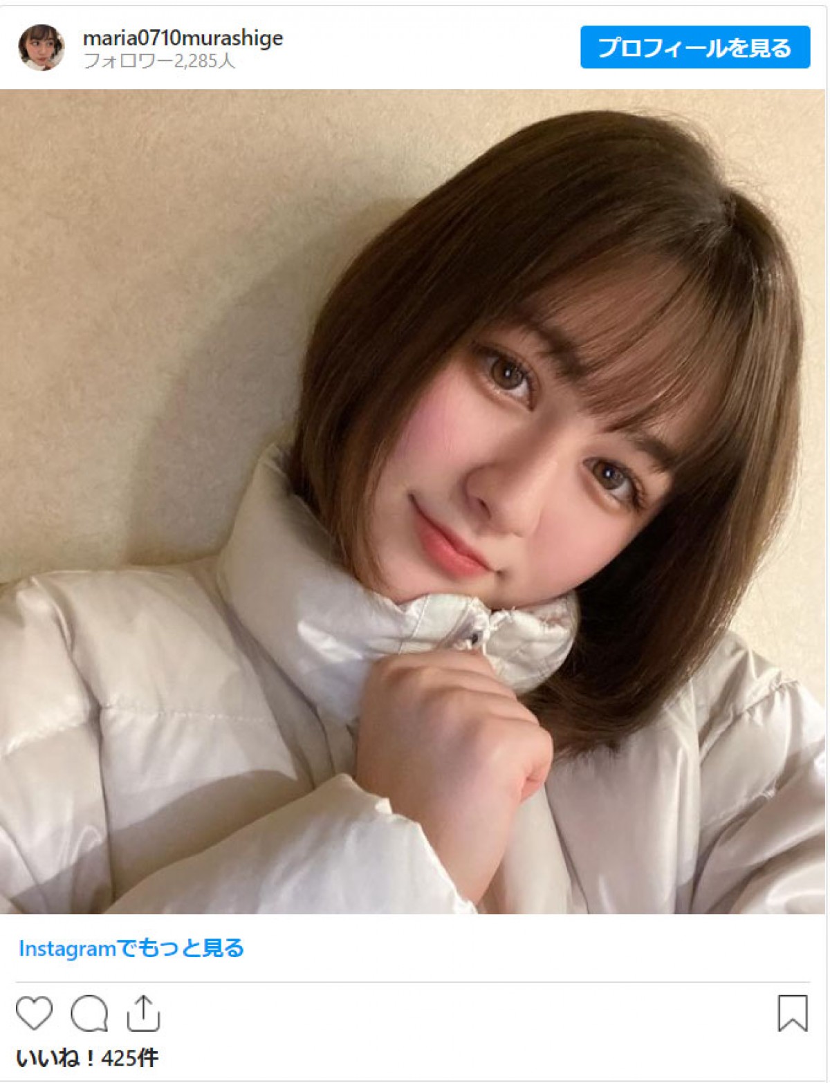 村重杏奈、大手芸能所属で女優の妹から「慕われていない」　扱いの格差も吐露