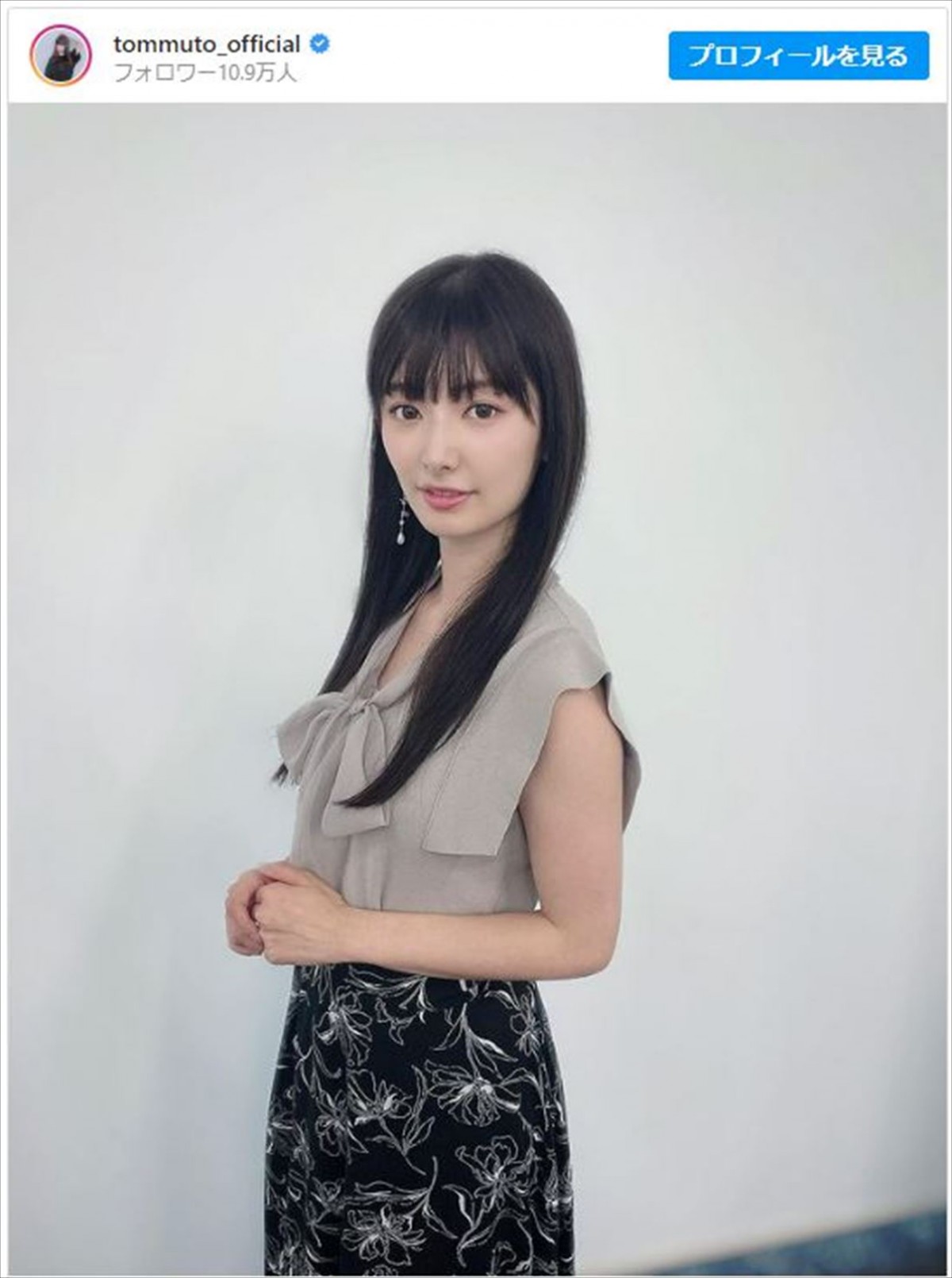 AKB48武藤十夢、“お天気お姉さん”モードな清楚コーデ公開「かわいいいい」「落ち着いた雰囲気がすごくすき」