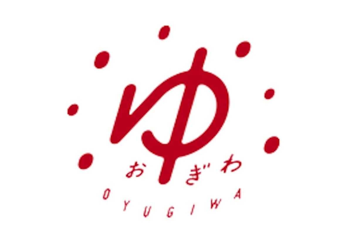 浜松市に温浴施設「OYUGIWA浜松市野」