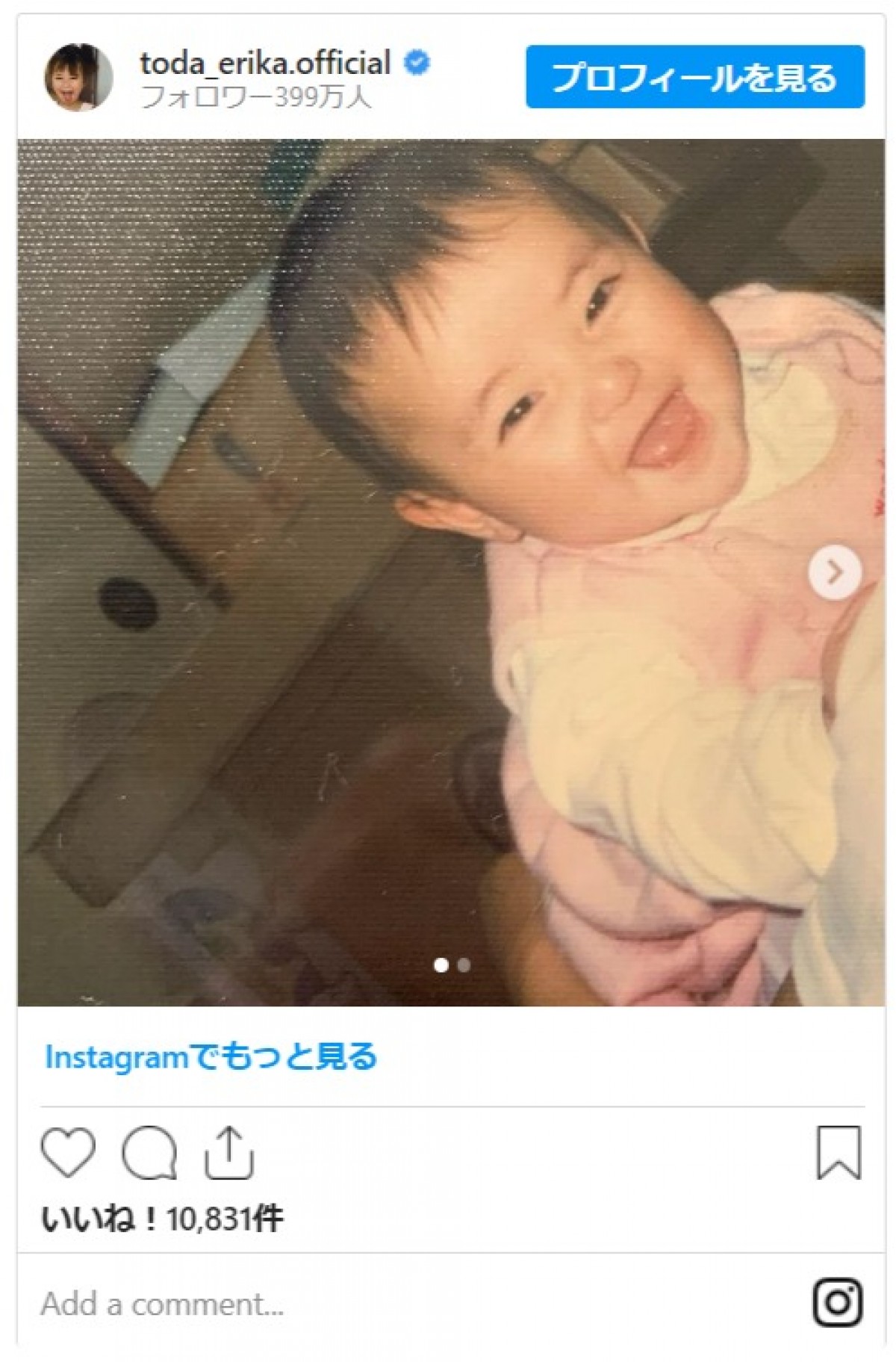 戸田恵梨香、34歳バースデー祝福に「ニヤニヤが止まらなかった」　感謝の幼少期カット公開