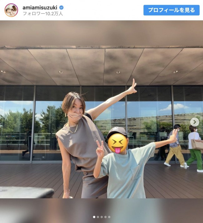 鈴木亜美、5歳長男とデート　※「鈴木亜美」インスタグラム