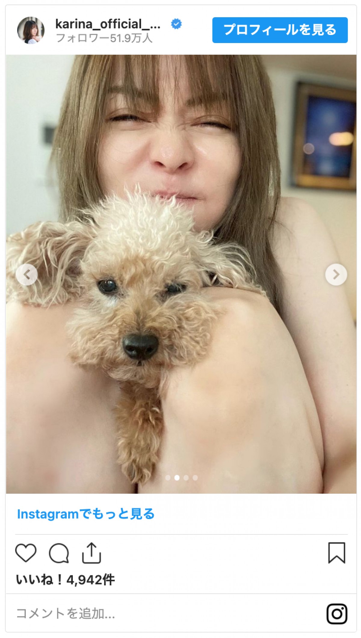 香里奈、2ヵ月ぶり最新ショット　愛犬をバックハグする姿に「まじ可愛すぎ」