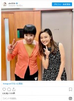 中国留学を報告した所属事務所の後輩、小島瑠璃子と　※「和田アキ子」インスタグラム
