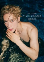 藤原樹・1st写真集『MYSTERIOUS』楽天ブックス限定カバー