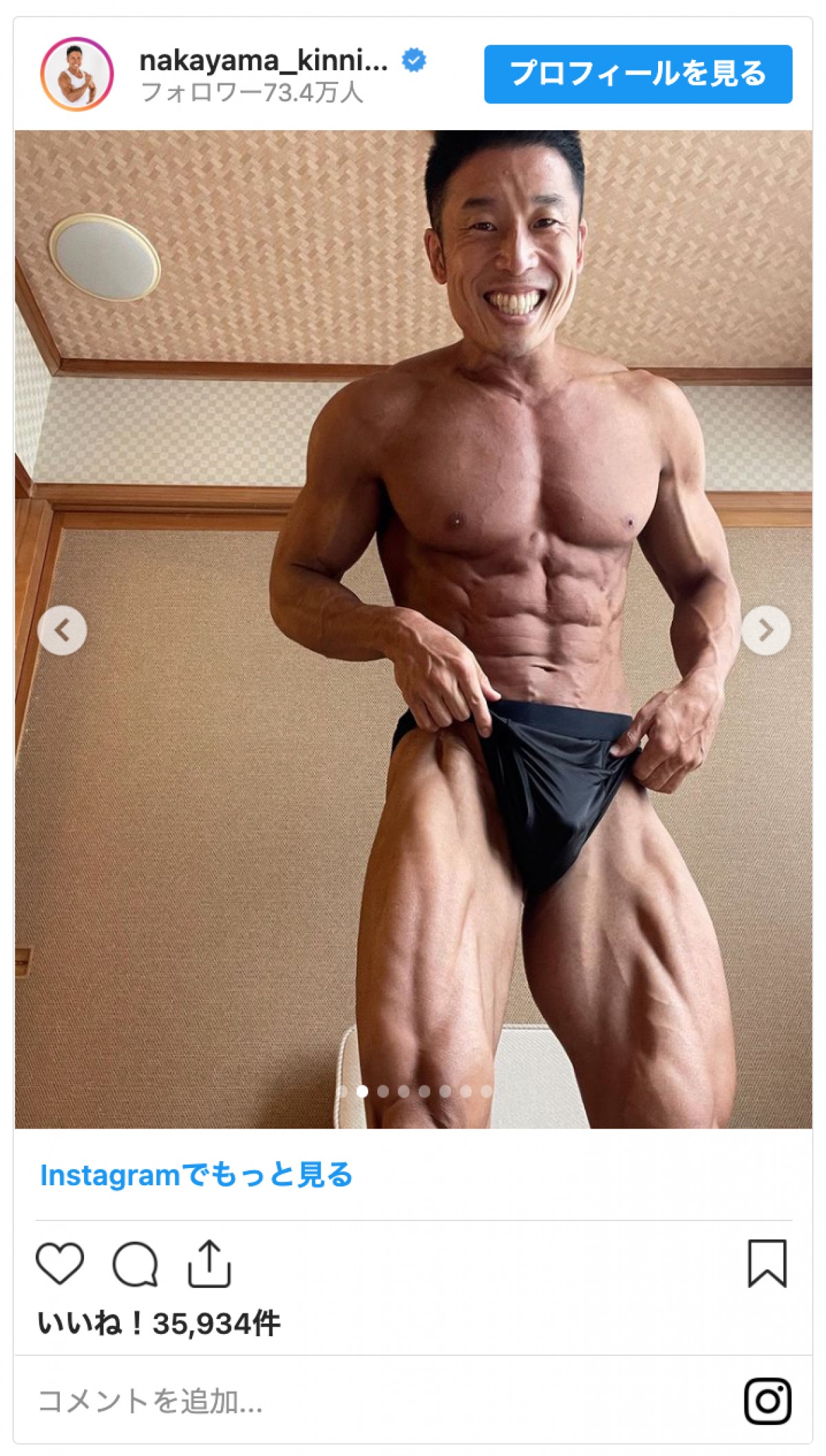 なかやまきんに君、“過去最高の仕上がり”全日本ボディビル大会で6位入賞　「最高に格好いい」祝福＆絶賛の声