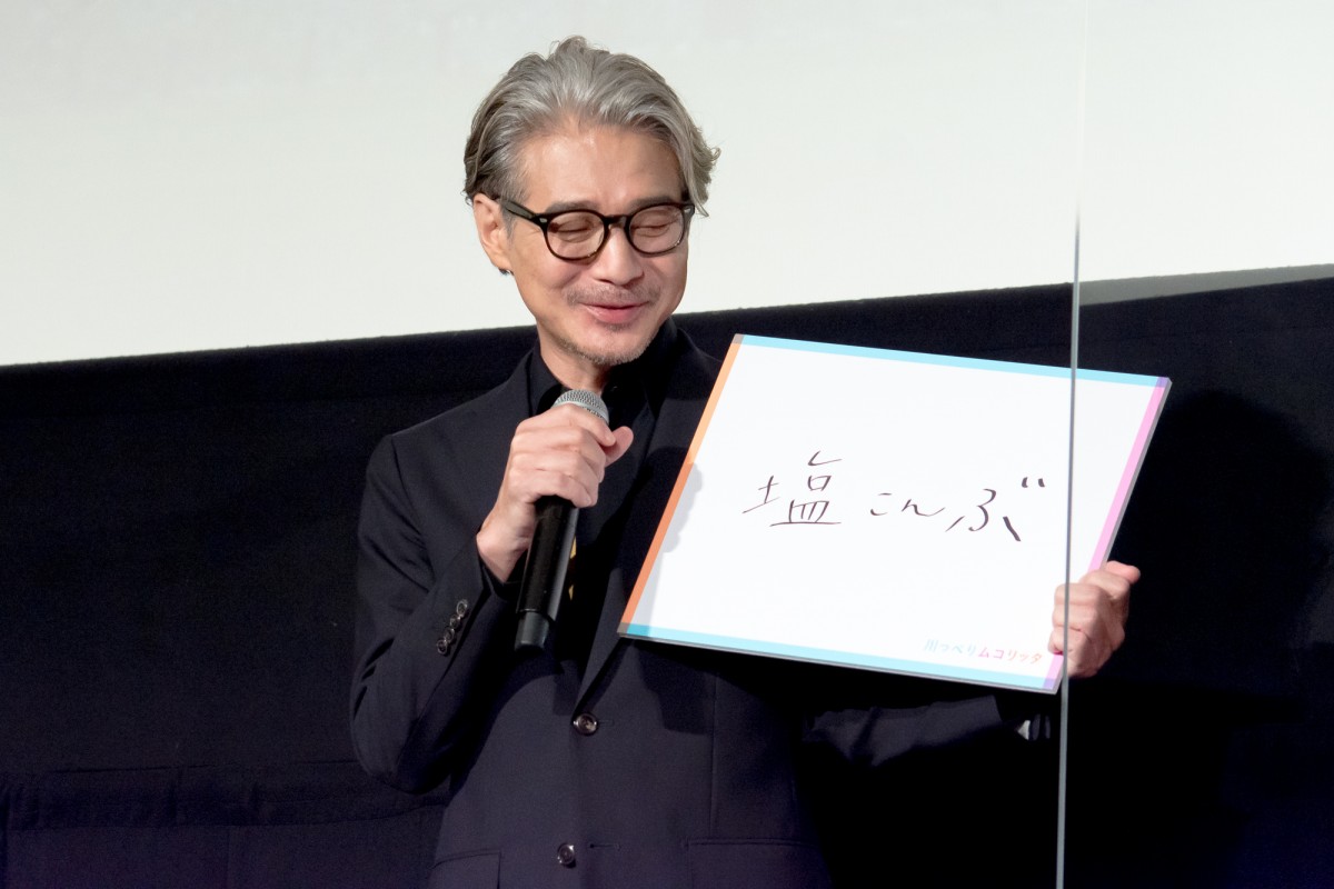 松山ケンイチ、ムロツヨシのうっかりミスを暴露「めっちゃおもしろかったです」