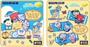 ファミリーマート、真夏の「BT21キャンペーン」開催！