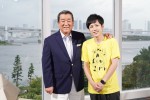 『24時間テレビ45』にて、加山雄三と二宮和也のスペシャル対談決定