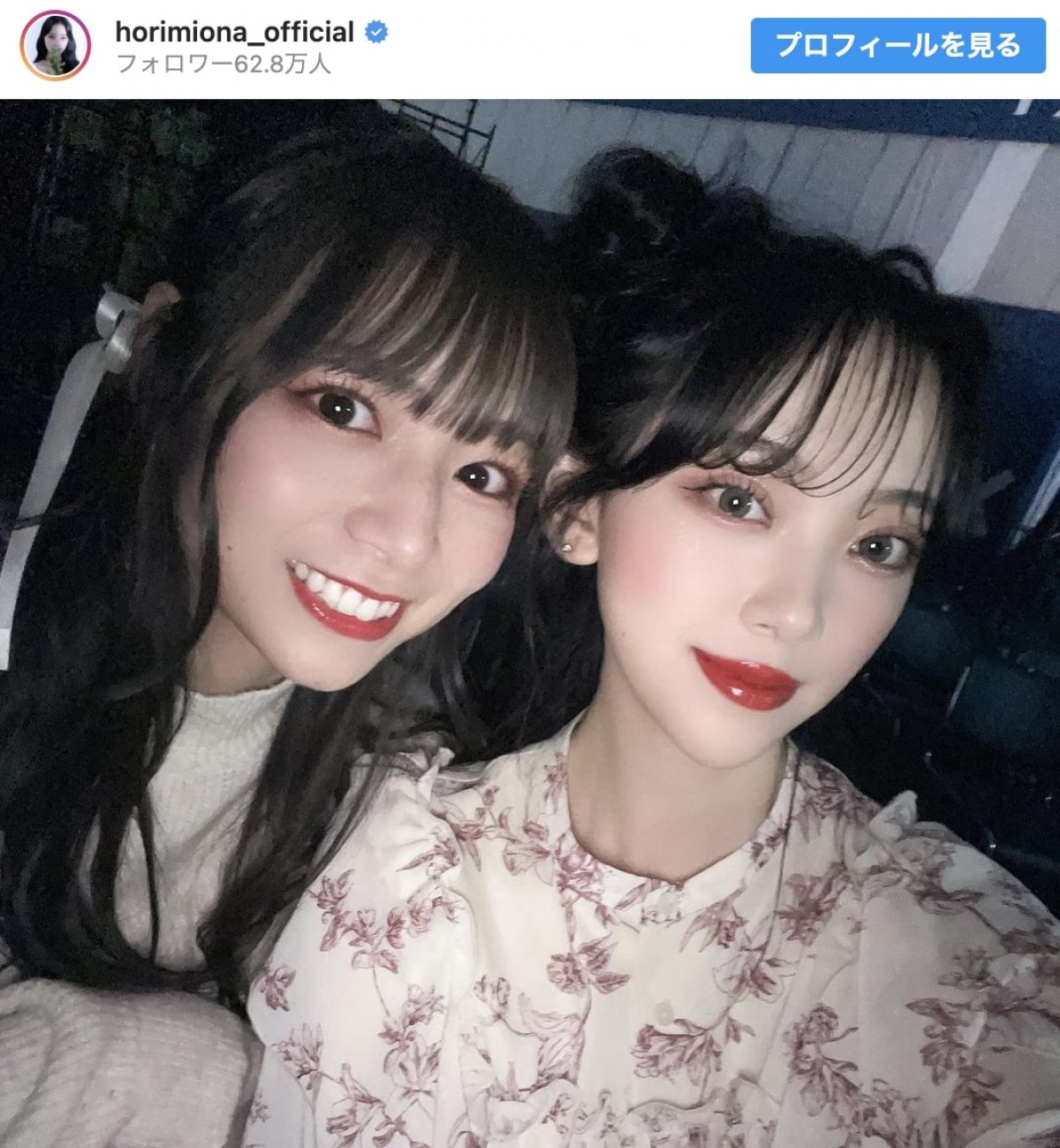 （左から）北野日奈子、堀未央奈　※「堀未央奈」インスタグラム