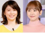 石田ゆり子、星野源ANNで新垣結衣にメッセージ「結衣ちゃ～ん。ゆりちゃんだよ～」