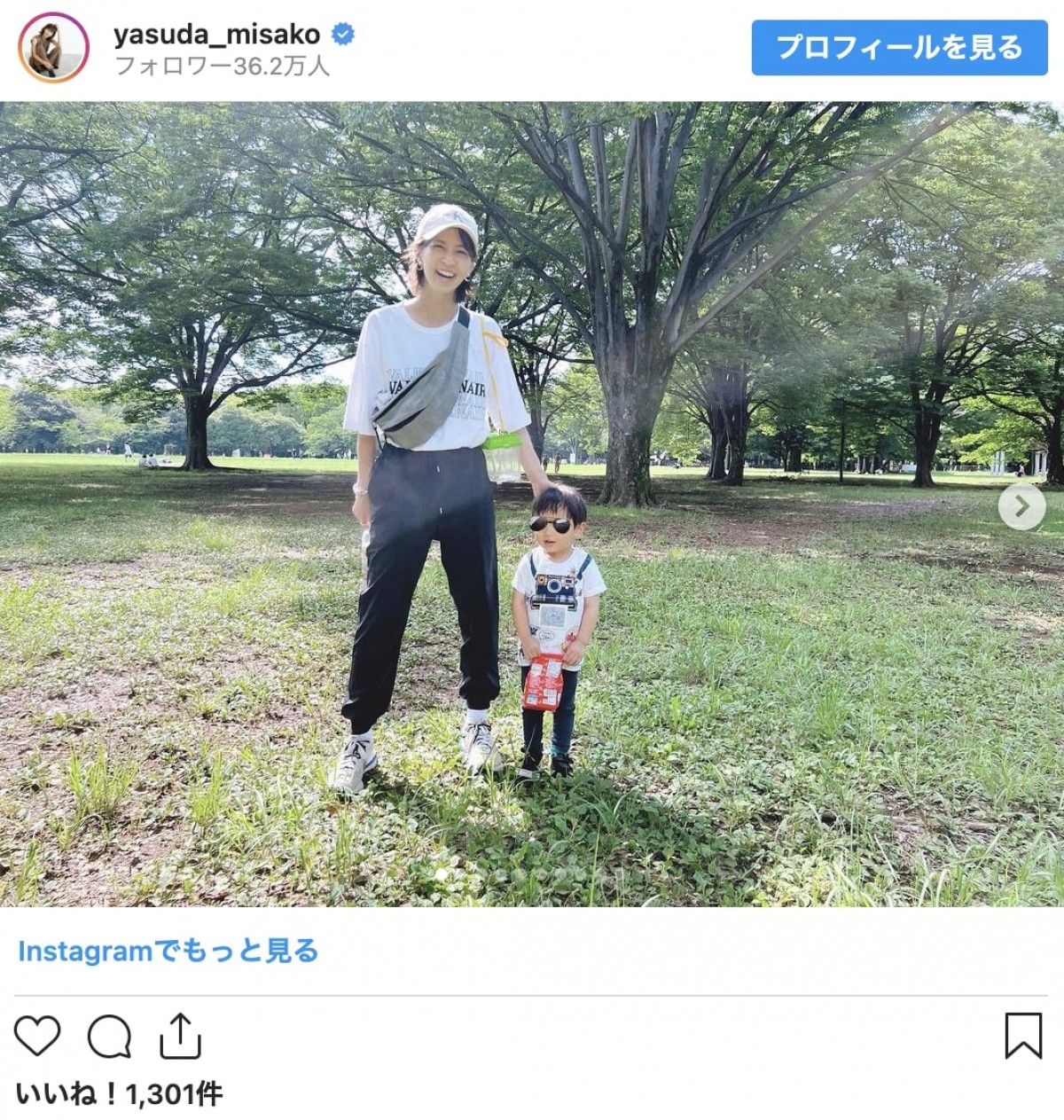 安田美沙子、息子との夏休み　「息子、カメラマンみたいに何かを見つけたら全て撮る」　