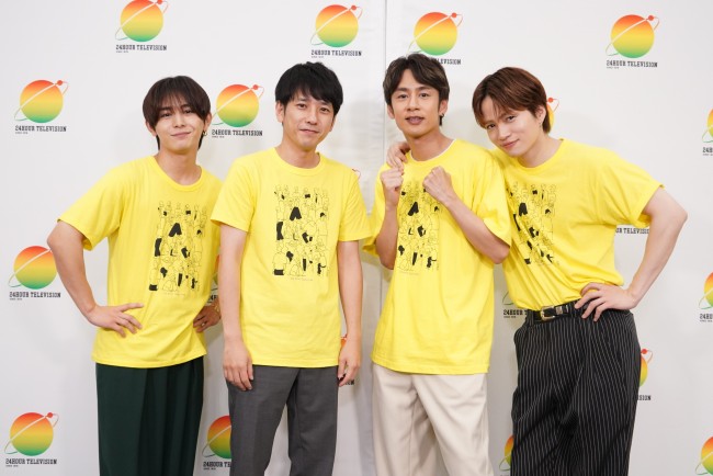 （左から）山田涼介、二宮和也、中丸雄一、菊池風磨
