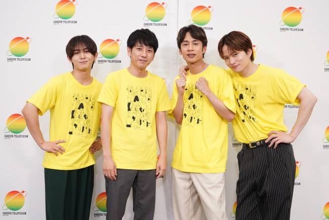 (左から)山田涼介、二宮和也、中丸雄一、菊池風磨