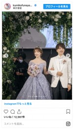 結婚式で見せたくみっきーと夫の2ショット　※「舟山久美子」インスタグラム