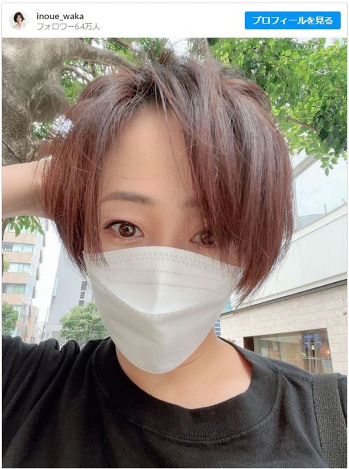 無造作ショートヘアの井上和香 ※「井上和香」インスタグラム