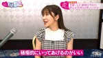 11日放送の『ヒロミ・指原の“恋のお世話始めました”』より