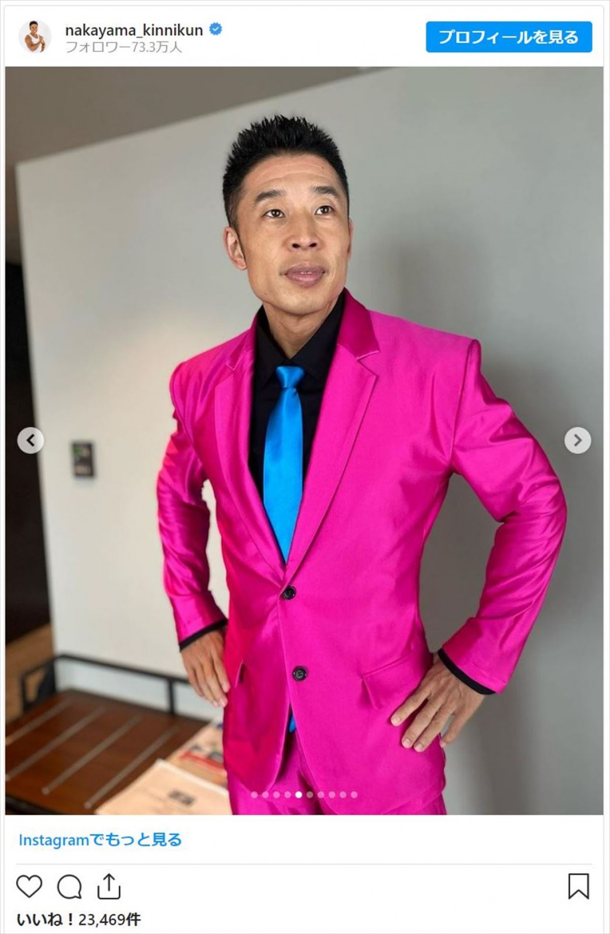 なかやまきんに君、ど派手なピンクスーツ姿に「ルパン三世」「林家筋肉くん」と反響