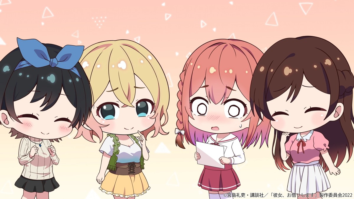 『彼女、お借りします』第3期制作決定　第2期最終話でヒロイン4名が発表