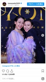 （左より）浅田真央、浅田舞　※「浅田真央」インスタグラム