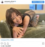 茶髪姿の真木よう子　※「真木よう子」インスタグラム