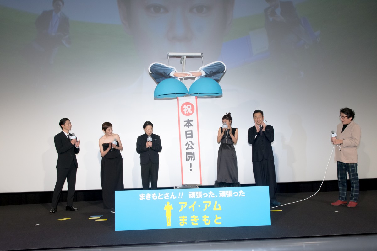 阿部サダヲ、MC挑戦でキャストを質問攻め　宮沢りえ「あとでちょっと裏来い」