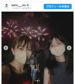 【写真】西野七瀬＆伊藤かりん、夏満喫の仲良しショット　「仲良すぎ」「尊い2人組」