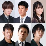 【写真】SixTONES・ジェシー主演『最初はパー』に賀喜遥香、基俊介、青木柚ら
